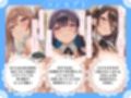 【おねしょた】ぼっちゃま専属お姉ちゃんオナホメイド〜タマタマ空っぽになるまで毎日中出し三昧の「孕ませ」帝王学〜【射精管理】