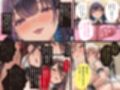 【おねしょた】ぼっちゃま専属お姉ちゃんオナホメイド〜タマタマ空っぽになるまで毎日中出し三昧の「孕ませ」帝王学〜【射精管理】