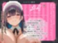 【おねしょた】ぼっちゃま専属お姉ちゃんオナホメイド〜タマタマ空っぽになるまで毎日中出し三昧の「孕ませ」帝王学〜【射精管理】