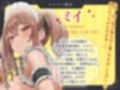 【おねしょた】ぼっちゃま専属お姉ちゃんオナホメイド〜タマタマ空っぽになるまで毎日中出し三昧の「孕ませ」帝王学〜【射精管理】