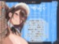 【おねしょた】ぼっちゃま専属お姉ちゃんオナホメイド〜タマタマ空っぽになるまで毎日中出し三昧の「孕ませ」帝王学〜【射精管理】
