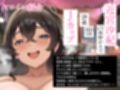 【おねしょた×銭湯ノスタルジー】あまとろの湯へようこそ。〜うちの銭湯に入り浸るアラサーお姉さんたちと甘えんぼエッチしまくるお話〜【全編あまあまヌルヌル】
