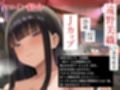 【おねしょた×銭湯ノスタルジー】あまとろの湯へようこそ。〜うちの銭湯に入り浸るアラサーお姉さんたちと甘えんぼエッチしまくるお話〜【全編あまあまヌルヌル】