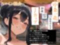 【おねしょた×銭湯ノスタルジー】あまとろの湯へようこそ。〜うちの銭湯に入り浸るアラサーお姉さんたちと甘えんぼエッチしまくるお話〜【全編あまあまヌルヌル】