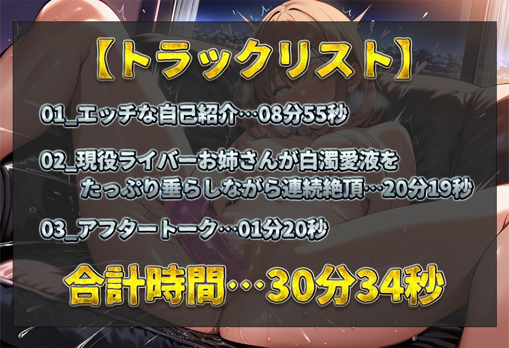 【実演オナニー】現役ライバーのHカップお姉さんが超発情！ディルドで熟成ねっとりおまんこ子宮突き！白濁愛液をたっぷり垂らしながら連続絶頂！【唯ノ瀬もか】 画像2