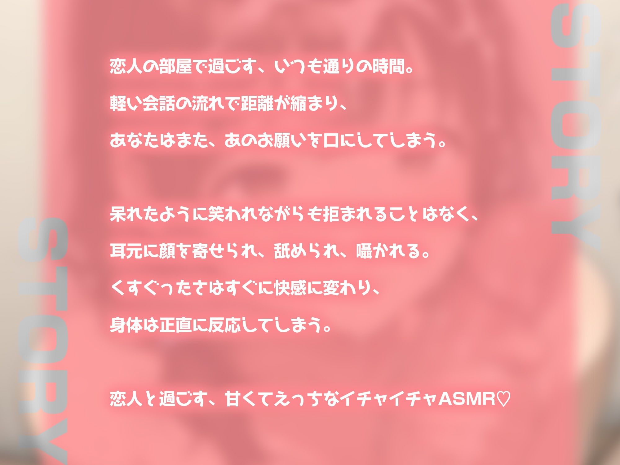 面倒くさがり彼女〜耳舐めから始まる甘々フェラ〜【KU100】 画像2