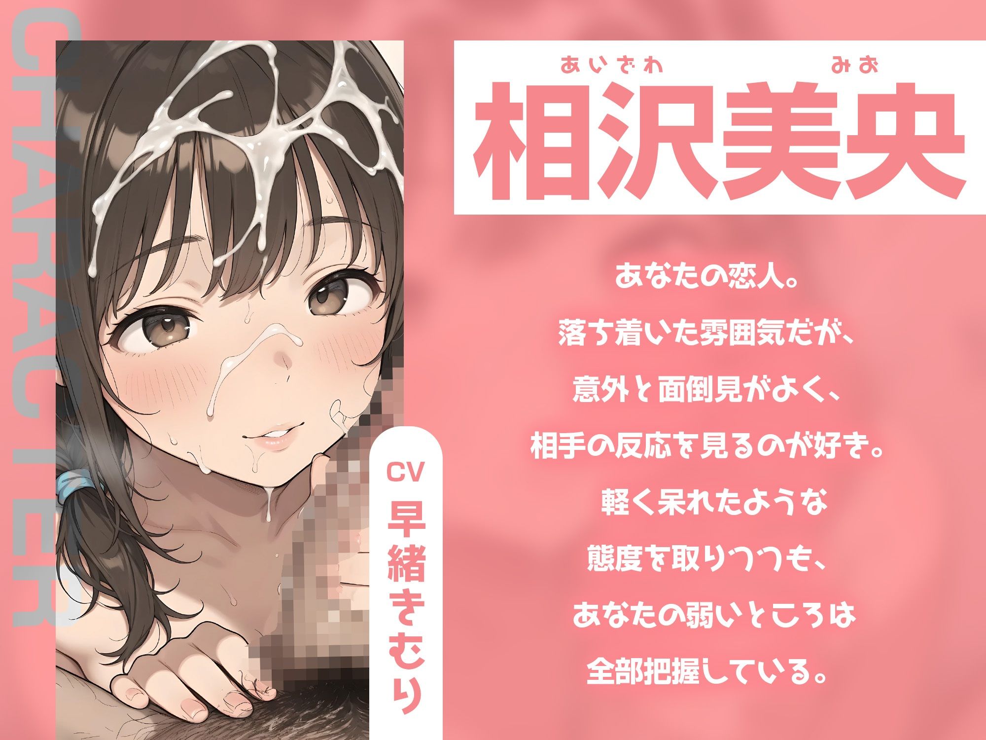 サンプル画像3:面倒くさがり彼女〜耳舐めから始まる甘々フェラ〜【KU100】(いたずらえっち 〜性癖よ恍惚なれ〜) [d_721558]