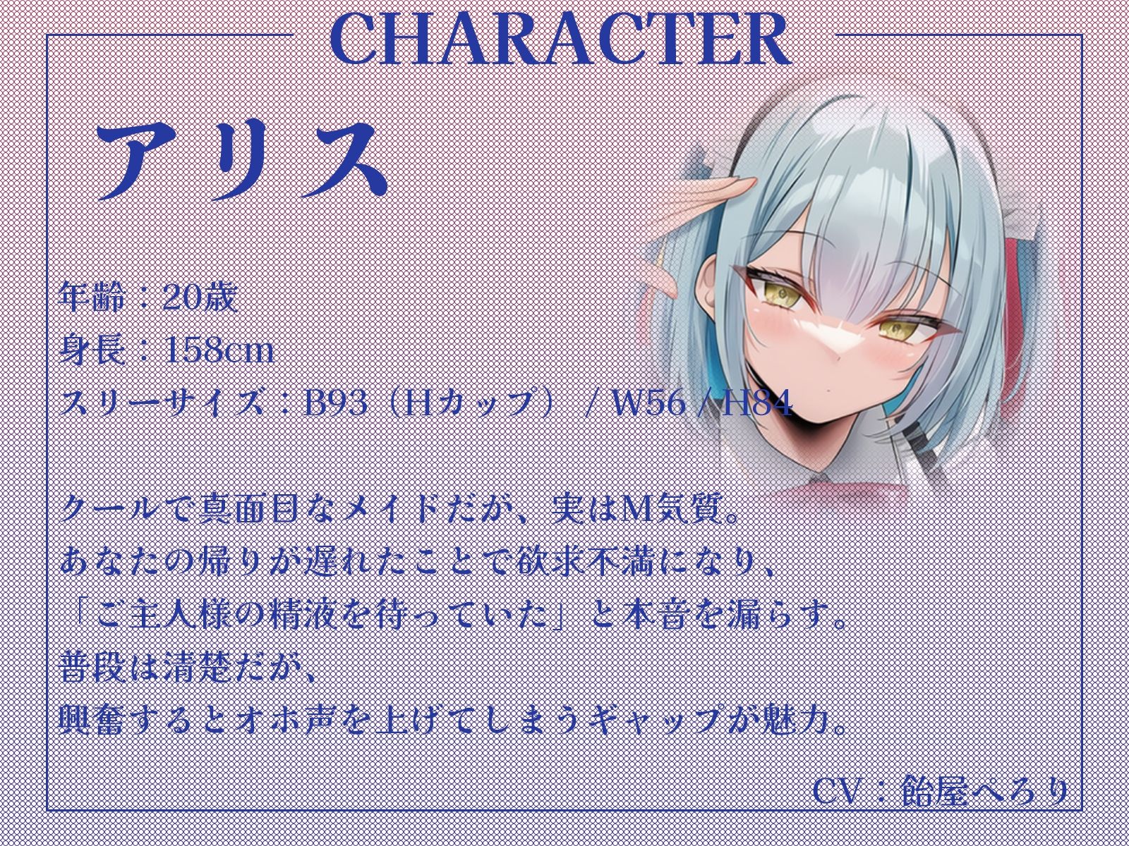 今日の夜伽は私たちにお任せください〜クールなMメイドと、おっとりSメイドに挟まれて、ご主人様は一晩中射精し続ける〜【KU100収録】 画像2