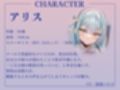 今日の夜伽は私たちにお任せください〜クールなMメイドと、おっとりSメイドに挟まれて、ご主人様は一晩中射精し続ける〜【KU100収録】