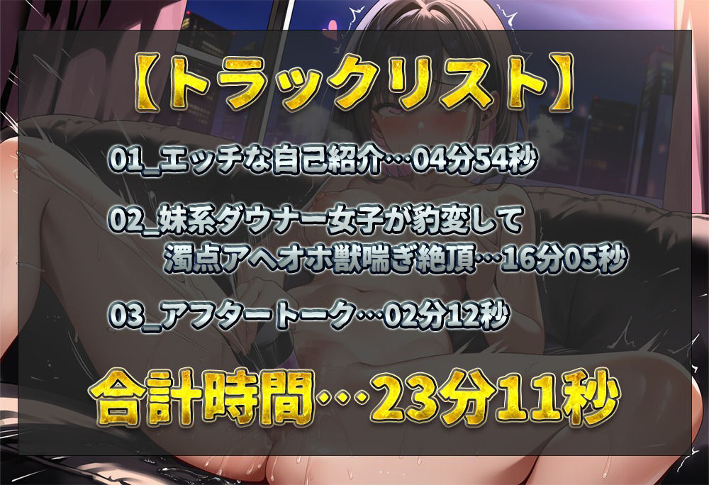 サンプル画像2:【実演オナニー】妹系ダウナー女子の豹変オナニー！唾液じゅるじゅるご奉仕フェラ！ピストンバイブでガン突きしながら濁点アヘオホ獣喘ぎ絶頂！【るう】(ミクロパレット) [d_721848]