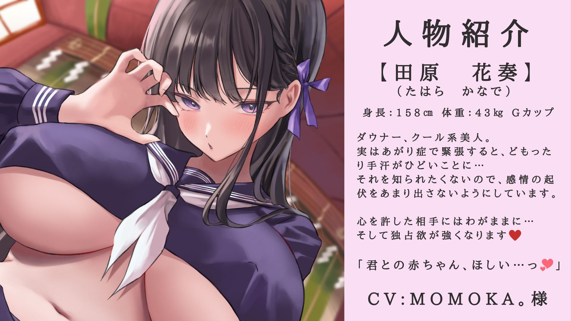 サンプル画像2:村の因習で ダウナーJK幼なじみと強●マッチング 2人のはじめて孕ませ生交尾(もちたま通信) [d_722100]