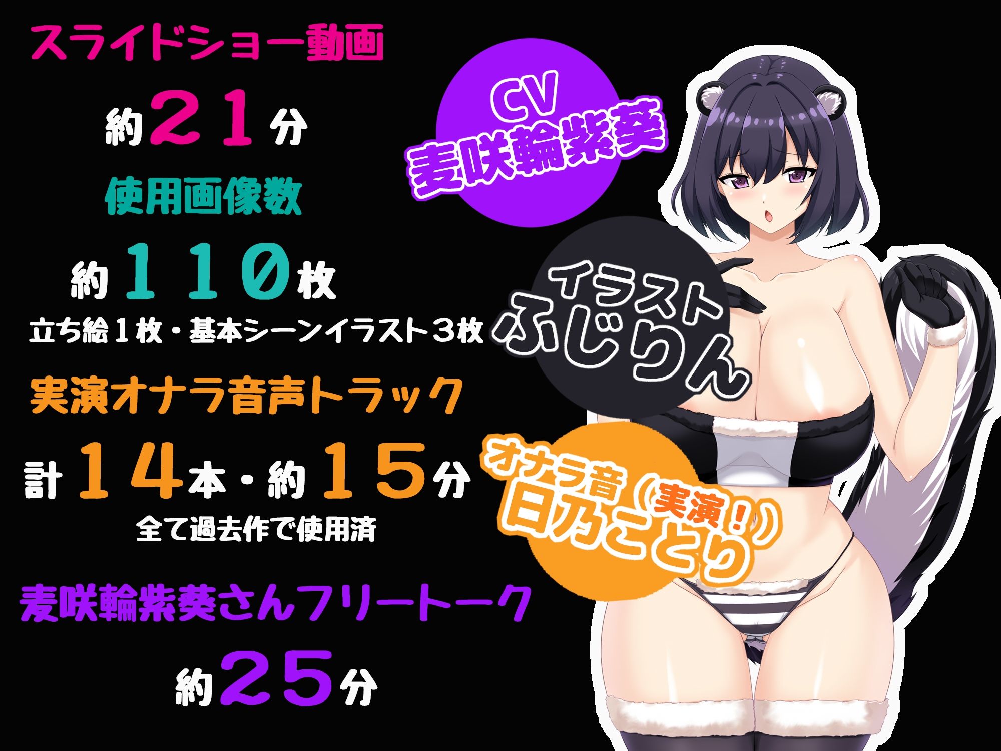 サンプル画像4:愛しのカノジョとスカンクプレイ！？(サークルSBD) [d_722168]