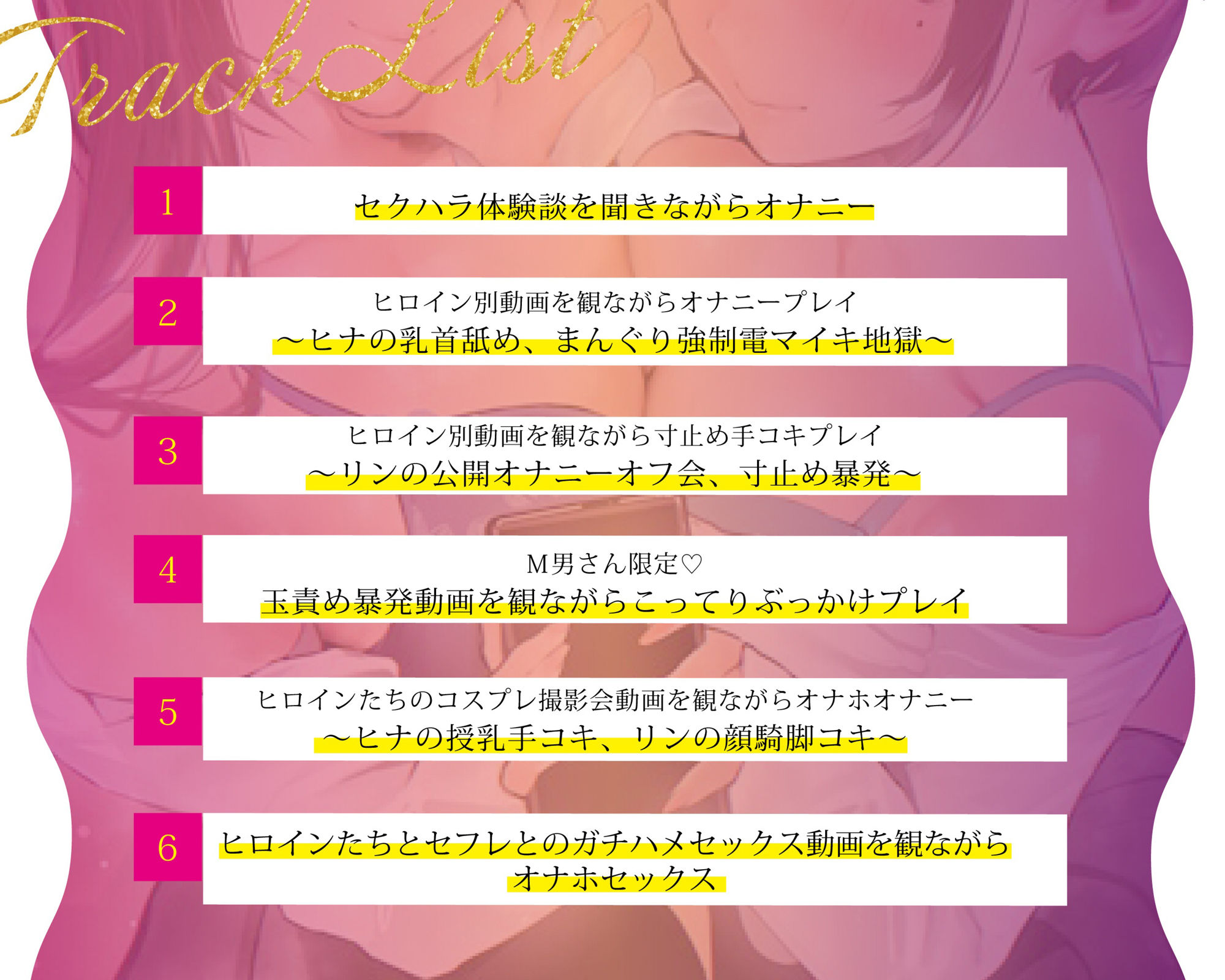 サンプル画像5:【本編4時間越え】文芸部少女（ビッチ）×2の金玉グツらせ＃エロ動画解説プレイ♪〜【KU100】(スクィーズ) [d_722251]