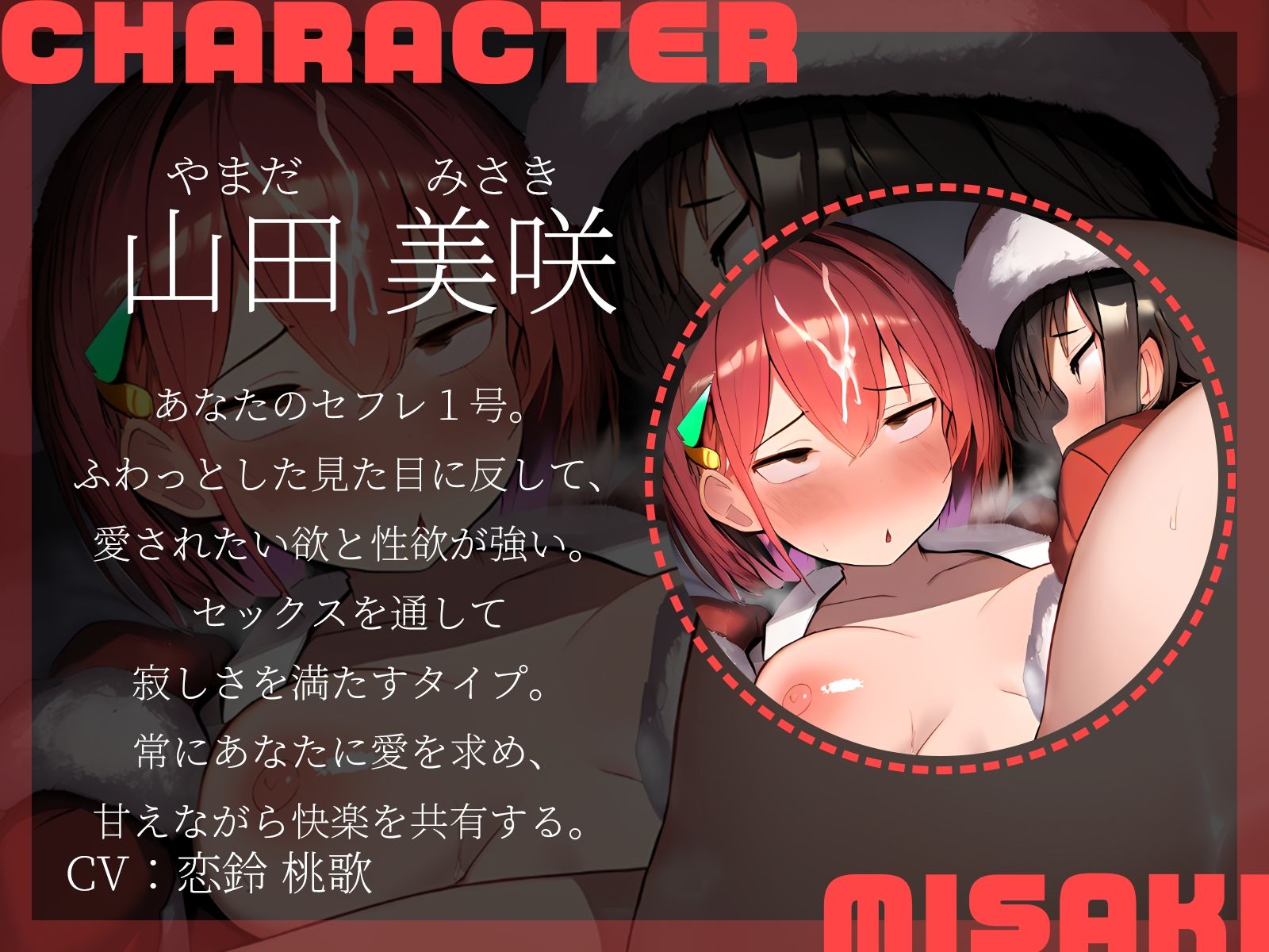 【KU100】セフレJKたちと、真冬の白濁ウィンターパーティー 画像3