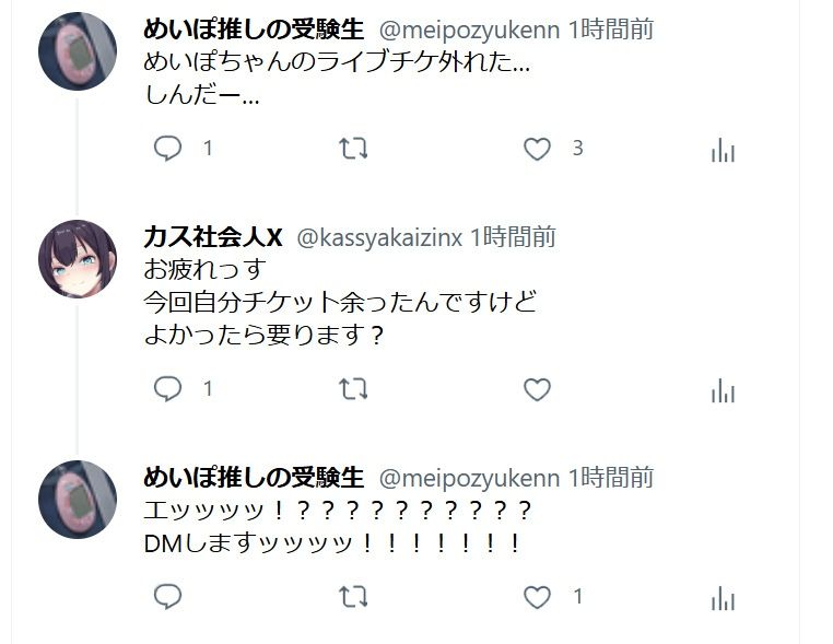 サンプル画像1:今回はI県M市の受験生Tちゃんに中出ししてきました。【2月10日まで高画質マン写＆本人目線モザイク無し画像付き】(テグラユウキ) [d_722332]