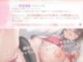 性処理課 デカ乳ボッチ系社畜ちゃんによる 孕ませちん媚び ご奉仕セックス