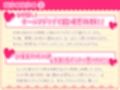 伊ヶ崎綾香の生あだると放送局〜イボイボ手袋で逃げ場ナシ☆乳首＆おちんぽ洗いデトックス♪〜