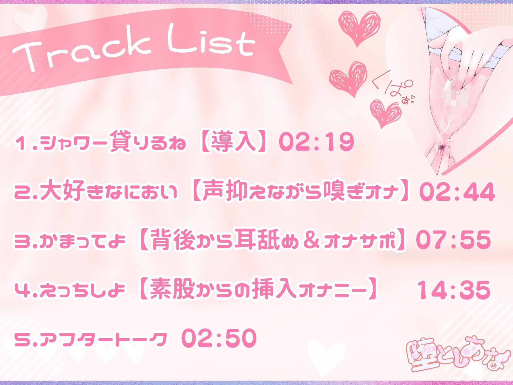＊妹シチュ＊【妄想実演オナニー】大好きなお兄ちゃんといちゃあまえっち！ちゅ〜してぎゅ〜して中出しして！【皆乃あな】 画像3