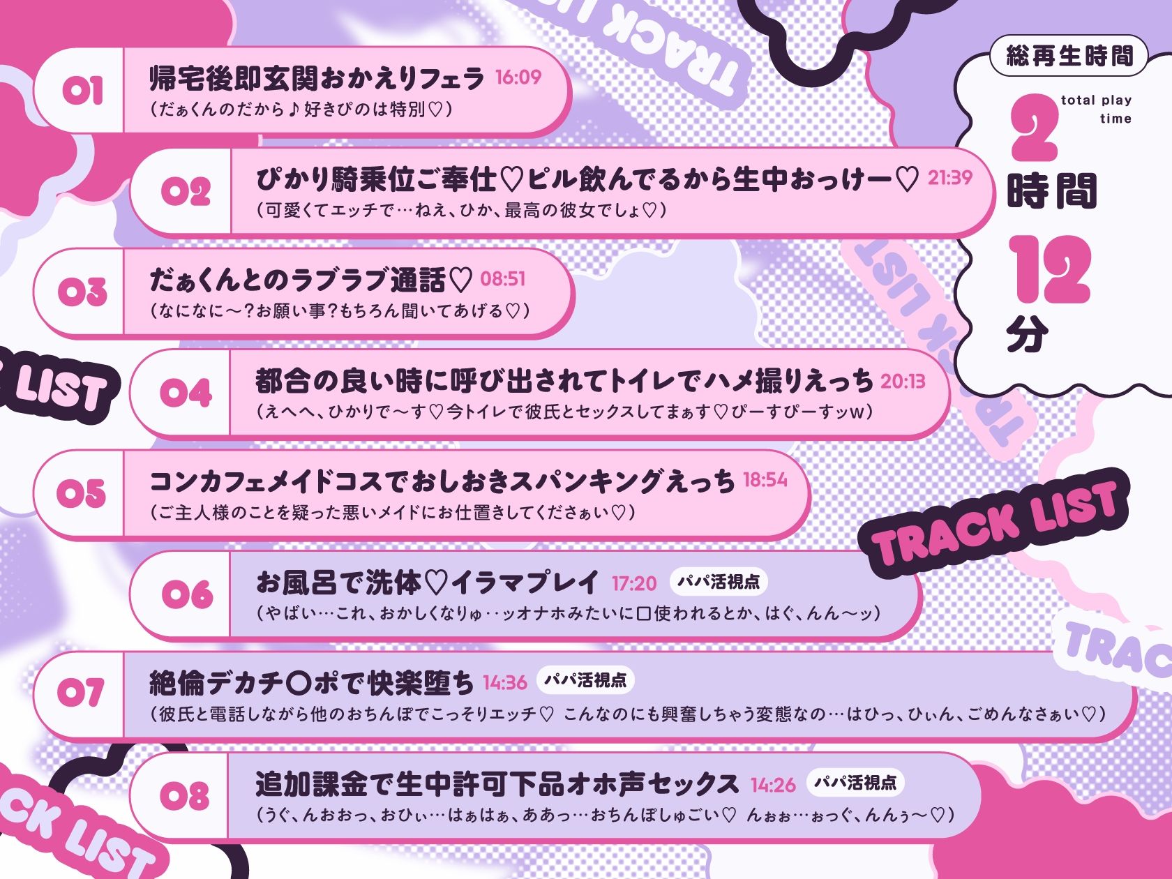 【快楽堕ち（はーと）】かれぴ大好き地雷系ぴかりのお貢ぎま〇こパパ活ご奉仕 画像3