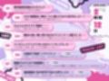 【快楽堕ち】かれぴ大好き地雷系ぴかりのお貢ぎま〇こパパ活ご奉仕