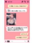 バリキャリ三十路女のゴリオホ通話オナニー