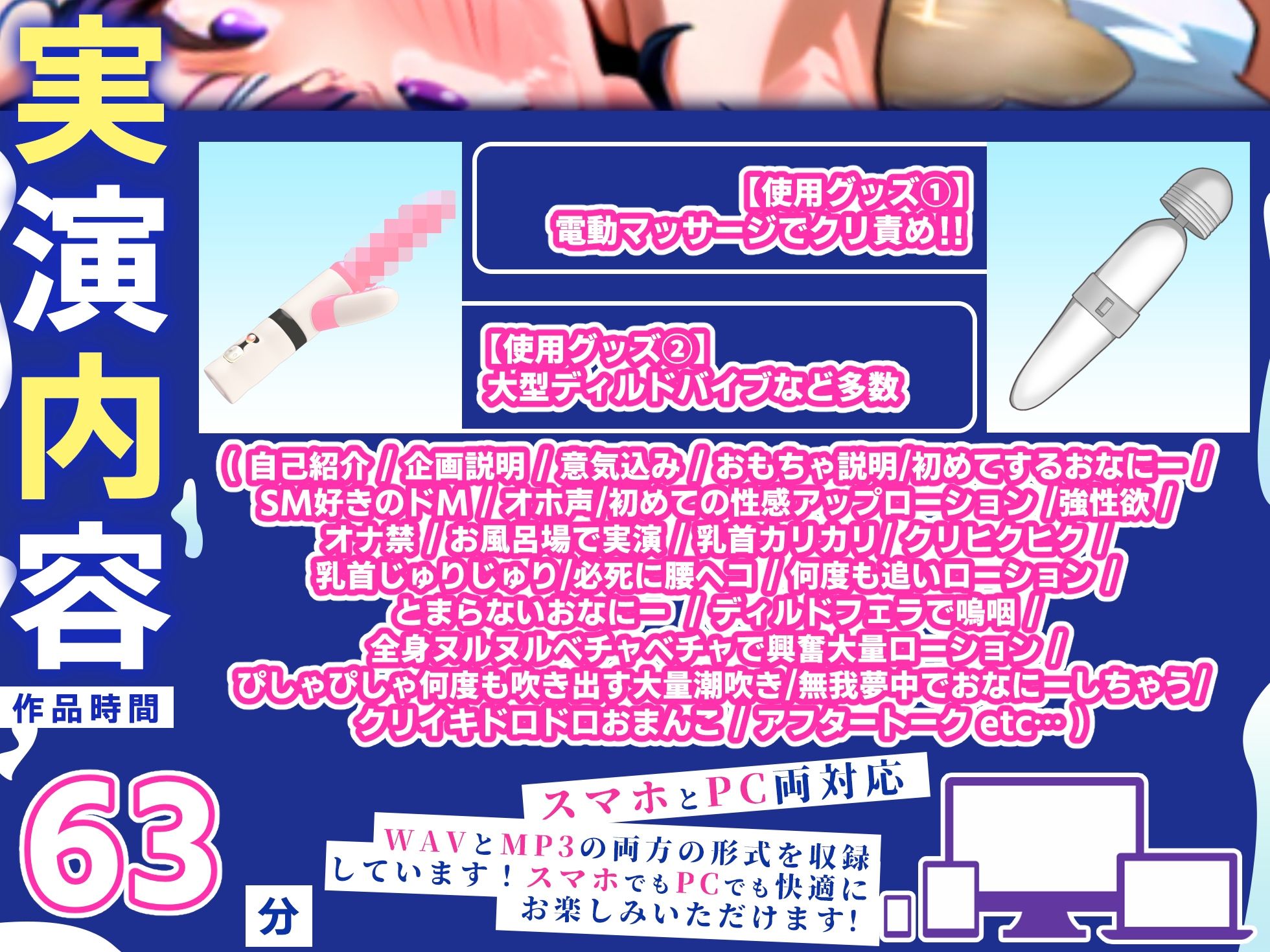 サンプル画像3:【実演オナニー】60分拡大SP！！全身ヌルヌル性感UPローションまみれ！！何度も吹き出す大量潮吹き！！『お゛ちんちんぎもぢぃぃ…でるでるでる…（ぷしゃぁぁぁ）』(実演オホ声) [d_722867]