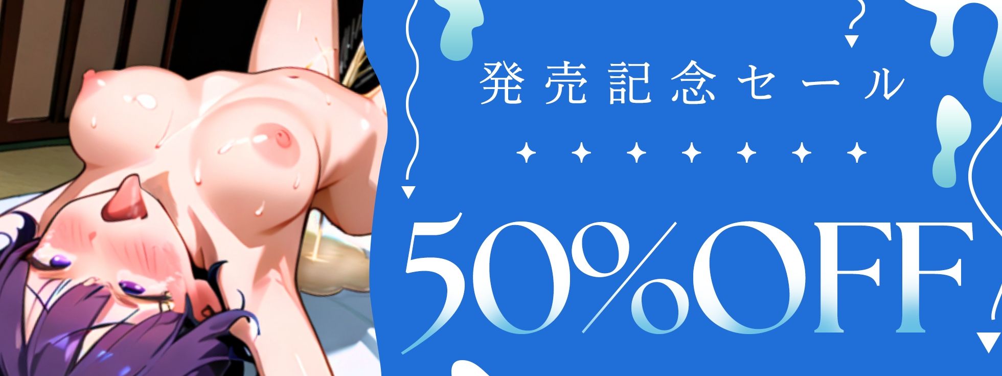 サンプル画像6:【実演オナニー】60分拡大SP！！全身ヌルヌル性感UPローションまみれ！！何度も吹き出す大量潮吹き！！『お゛ちんちんぎもぢぃぃ…でるでるでる…（ぷしゃぁぁぁ）』(実演オホ声) [d_722867]