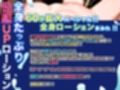 【実演オナニー】60分拡大SP！！全身ヌルヌル性感UPローションまみれ！！何度も吹き出す大量潮吹き！！『お゛ちんちんぎもぢぃぃ…でるでるでる…（ぷしゃぁぁぁ）』