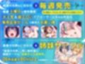 【実演オナニー】60分拡大SP！！全身ヌルヌル性感UPローションまみれ！！何度も吹き出す大量潮吹き！！『お゛ちんちんぎもぢぃぃ…でるでるでる…（ぷしゃぁぁぁ）』