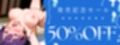 【実演オナニー】60分拡大SP！！全身ヌルヌル性感UPローションまみれ！！何度も吹き出す大量潮吹き！！『お゛ちんちんぎもぢぃぃ…でるでるでる…（ぷしゃぁぁぁ）』