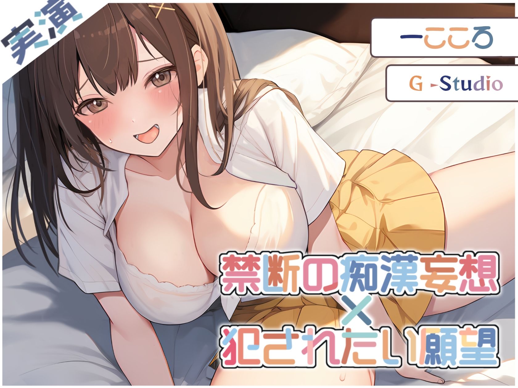 サンプル画像4:【G-Studioオムニバス】実演オナニー傑作選 第二弾 〜十人十色の自然体のオナニーvol.2〜【G-Studio】(G-Studio) [d_722887]