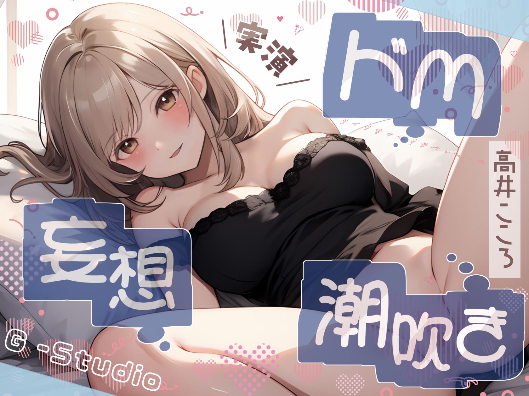 サンプル画像5:【G-Studioオムニバス】実演オナニー傑作選 第二弾 〜十人十色の自然体のオナニーvol.2〜【G-Studio】(G-Studio) [d_722887]