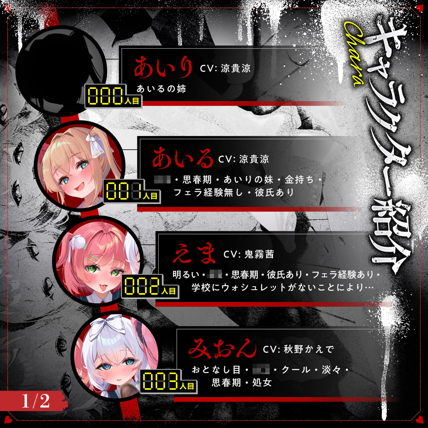 サンプル画像3:【無声喘ぎ×逆輪●×強●ハーレム】ヤリ部屋シェアチンポ2〜思春期J◯編〜【数珠繋ぎ】(072LABO) [d_723035]