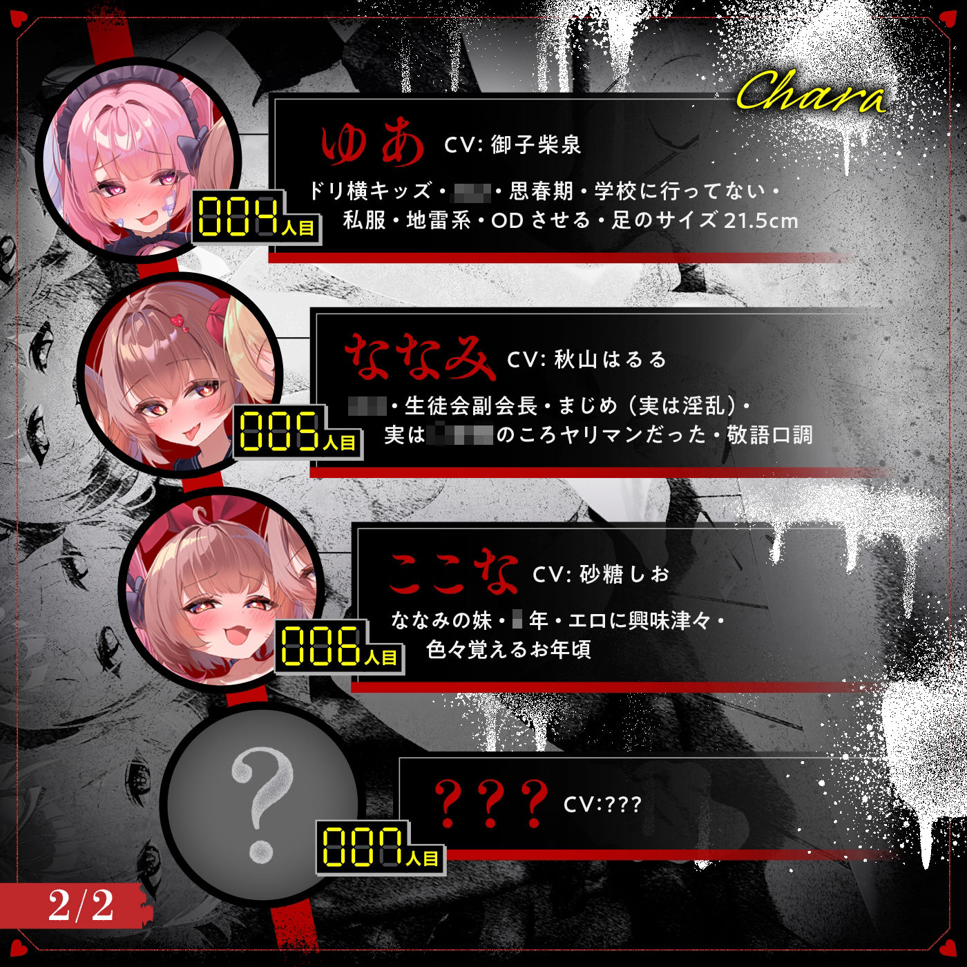 サンプル画像4:【無声喘ぎ×逆輪●×強●ハーレム】ヤリ部屋シェアチンポ2〜思春期J◯編〜【数珠繋ぎ】(072LABO) [d_723035]