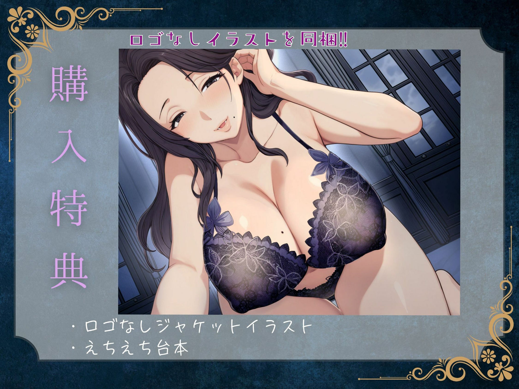 恋人のお母さんと…人妻の誘惑おまんこ×背徳交尾「うちの娘と別れてくれる？」 画像4