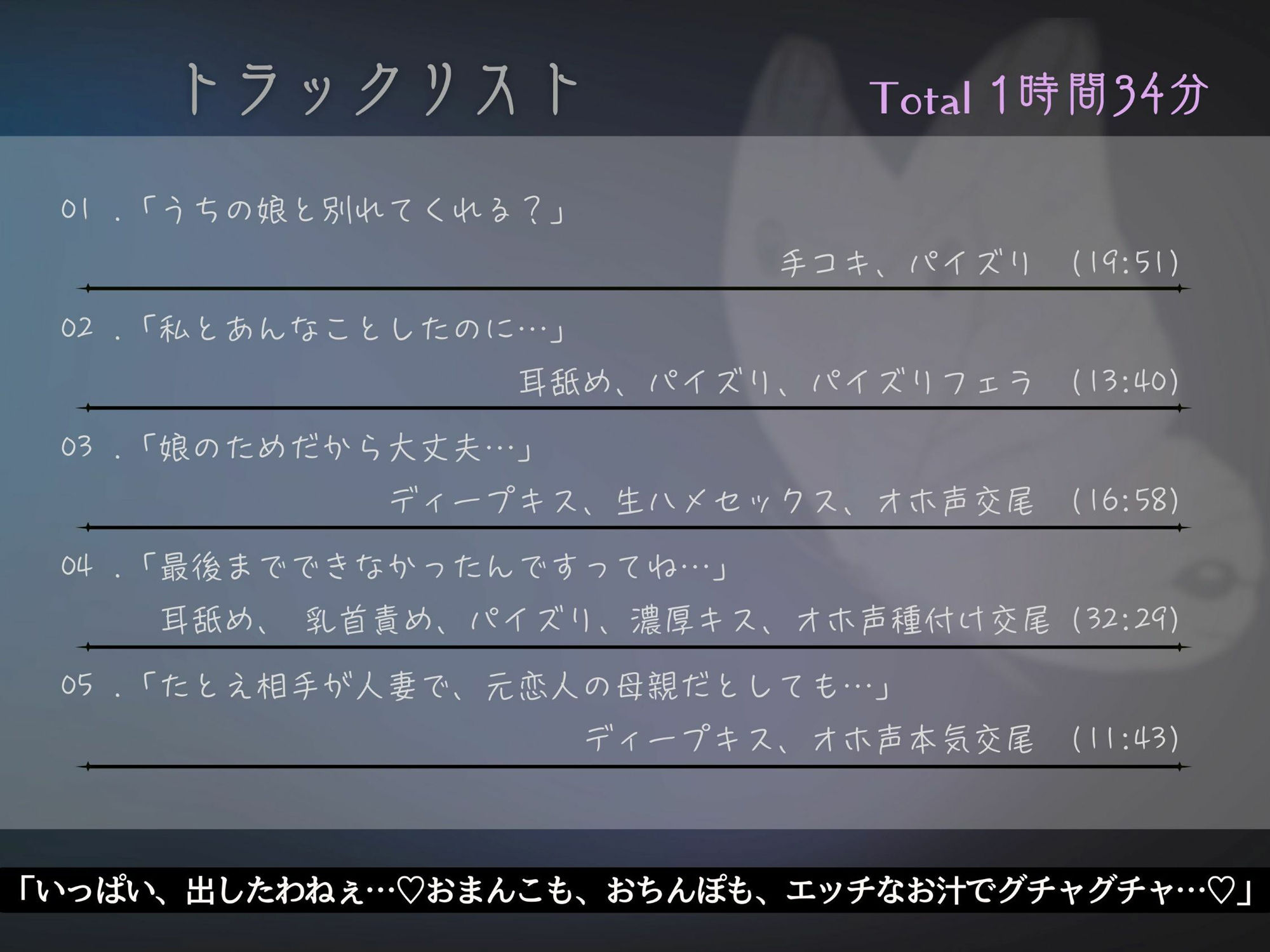 恋人のお母さんと…人妻の誘惑おまんこ×背徳交尾「うちの娘と別れてくれる？」 画像5