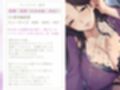恋人のお母さんと…人妻の誘惑おまんこ×背徳交尾「うちの娘と別れてくれる？」