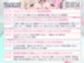 ’プロデューサー認定検査’で大人気アイドルから媚びられ密着しゅきしゅき優越ハーレム♪〜ぼくだけに都合の良すぎる認定検査に’最優秀合格’するまで〜【3時間over】