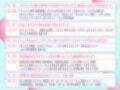 ’プロデューサー認定検査’で大人気アイドルから媚びられ密着しゅきしゅき優越ハーレム♪〜ぼくだけに都合の良すぎる認定検査に’最優秀合格’するまで〜【3時間over】