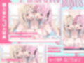 ’プロデューサー認定検査’で大人気アイドルから媚びられ密着しゅきしゅき優越ハーレム♪〜ぼくだけに都合の良すぎる認定検査に’最優秀合格’するまで〜【3時間over】