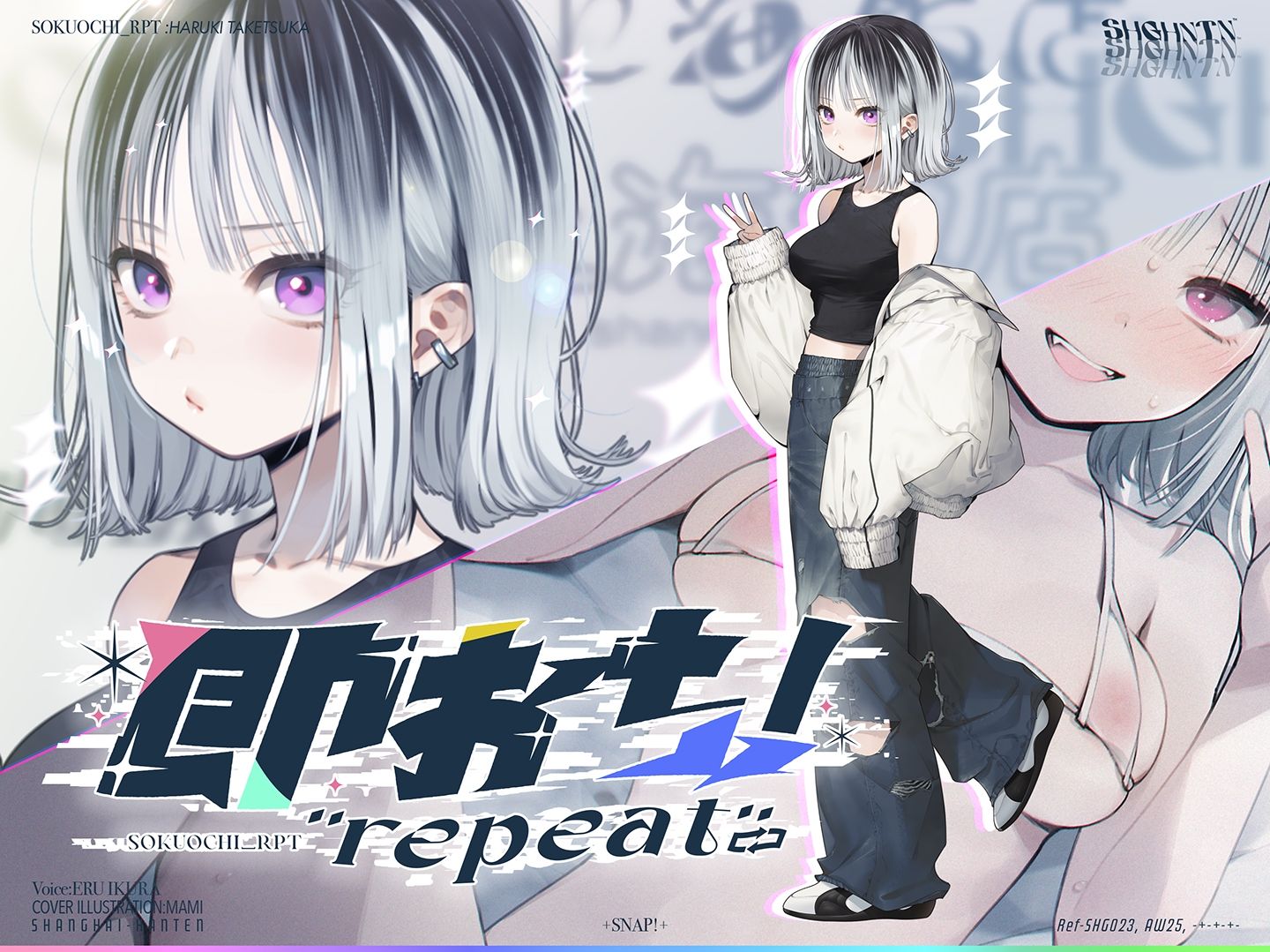 サンプル画像1:即おち！’repeat’→竹塚春姫2.0/セルフ催●！勃起が解けないお兄さんッ！無限発射編！擬似ふた・アナルでメス穴歓喜♪一緒にヘコヘコ精液びゅーしてほちっ♪ほち〜♪(上海飯店) [d_723176]
