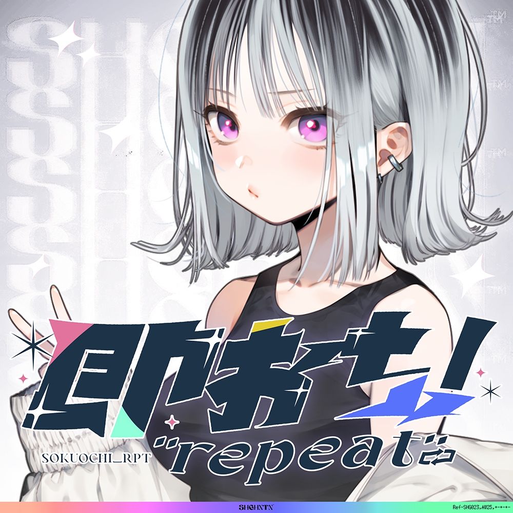 サンプル画像3:即おち！’repeat’→竹塚春姫2.0/セルフ催●！勃起が解けないお兄さんッ！無限発射編！擬似ふた・アナルでメス穴歓喜♪一緒にヘコヘコ精液びゅーしてほちっ♪ほち〜♪(上海飯店) [d_723176]