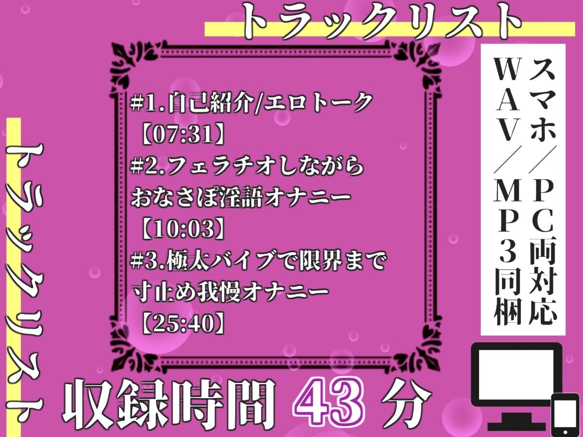 【新作価格】【豪華おまけあり】【プレミアムサウンド】【寸止め我慢】おほぉ..なんか熱いのくるぅ//処女娘「雛ノ屋あずき」が極太クリバイブで限界を迎えるまで我慢オナニーで最後はついに・・・！？