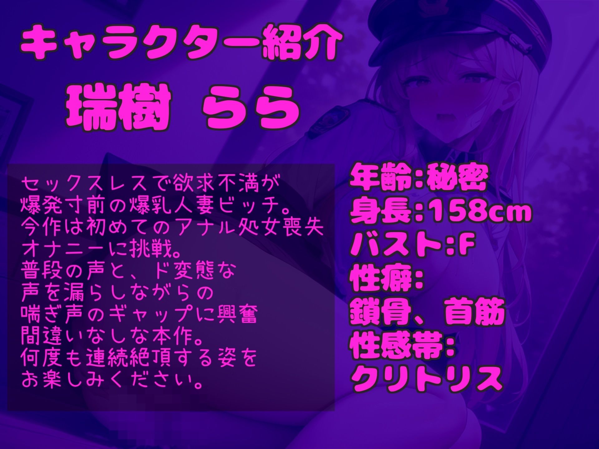 【新作価格】【豪華おまけあり】約170分♪特大ボリューム♪【豪華おまけあり】良作厳選♪  ガチ実演コンプリートパックVol.19  4本まとめ売りセット【サラダナマイ 瑞樹らら 姫宮ぬく美】 画像5