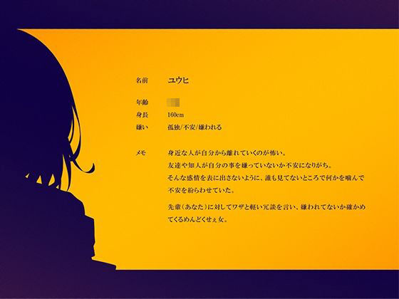 サンプル画像2:いいから黙って喰わせろ。(甘イキ∞カプセル) [d_723199]