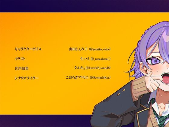 いいから黙って喰わせろ。【無料試聴】 31 いいから黙って喰わせろ。 画像3