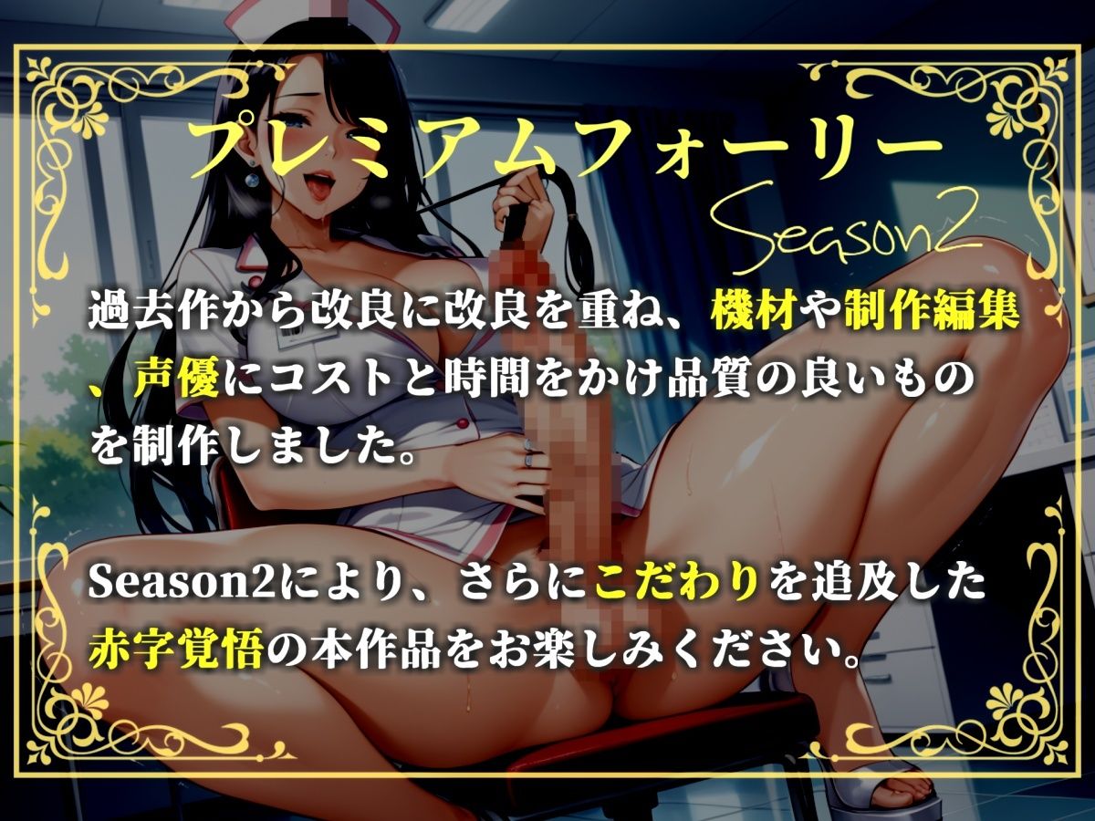 サンプル画像1:【新作価格】【豪華おまけあり】【プレミアムサウンド】性交未経験罪♪ 18歳で童貞の男子はふたなり保険医さんの絶倫ち●ぽで、けつあながとろとろオスまんこになるまで犯●れてメスにされてしまうお話。(しゅがーどろっぷ) [d_723204]