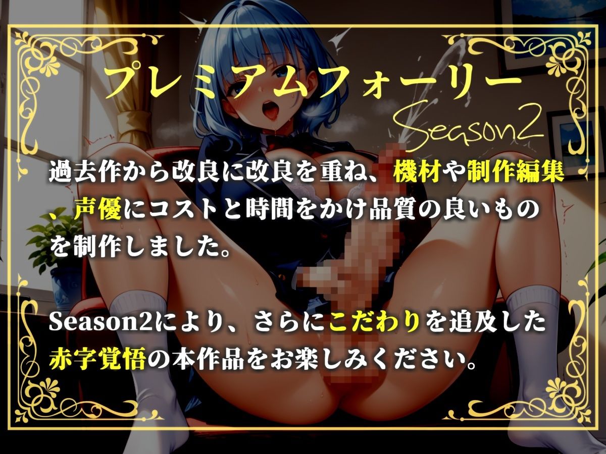 サンプル画像1:【新作価格】【豪華おまけあり】【プレミアムサウンド】突然ふたなりち●ぽが生えたショタ好きな姉の勃起を抑えるためにヌイてあげたら、毎晩アナルを求められて性処理オナホとして扱われてしまう(しゅがーどろっぷ) [d_723238]
