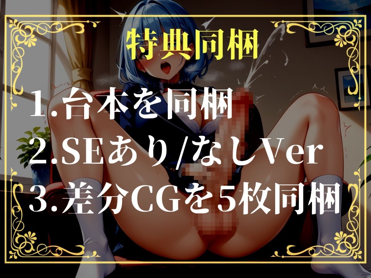 サンプル画像4:【新作価格】【豪華おまけあり】【プレミアムサウンド】突然ふたなりち●ぽが生えたショタ好きな姉の勃起を抑えるためにヌイてあげたら、毎晩アナルを求められて性処理オナホとして扱われてしまう(しゅがーどろっぷ) [d_723238]