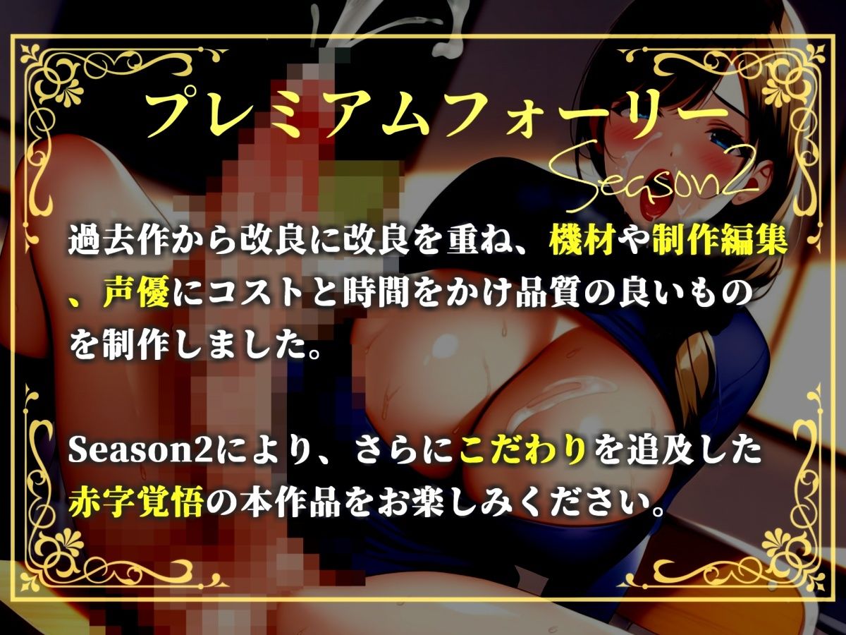 サンプル画像1:【新作価格】【豪華おまけあり】【プレミアムサウンド】いじめを行った者は、童貞好きなふたなり女教師にアナルをガバガバになるまでデカチンで掘られて何度もメス堕ちしながら、「逆・種付け」され続ける(しゅがーどろっぷ) [d_723240]